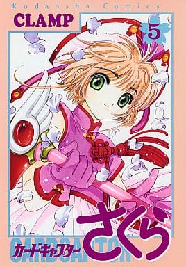 Cardcaptor Sakura Volume 5 Book-Style B5 Note - Kodansha (Pre-owned)