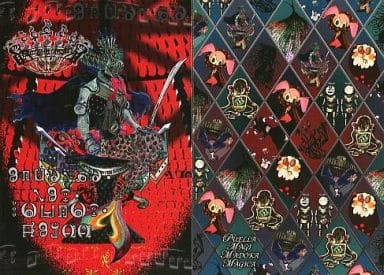 Puella Magi Madoka Magica Mini Notebook Set B - Movic - Approx. 18 x 12.5 cm - Pre-owned