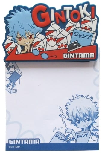 Gintoki Sakata Magnetic Rubber Clip Memo Set - Gintama by Marusho (100 x Approx. 100 x 150 x 25 mm)