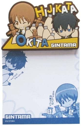 Toshiro Hijikata & Sougo Okita Magnetic Rubber Clip Memo Set from Gintama by Marusho, Approx. 100 x 150 x 25 mm