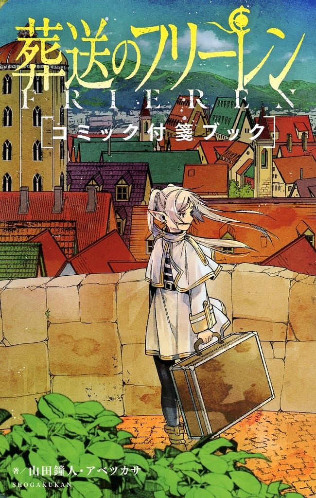 Frieren Anime Comic Panel Sticky Note Card Book, 11 Designs, Used, Shogakukan