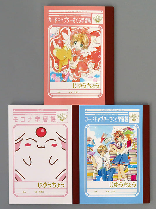 Cardcaptor Sakura Mini Notebook Set (3pcs) CLAMP Exhibition Goods - Showa Note - Approx. 9 x 12.6 x 0.4 cm Each - Pre-owned
