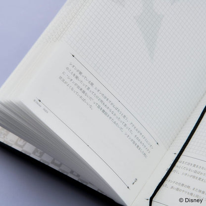 Roxas Diary Notebook Kingdom Hearts