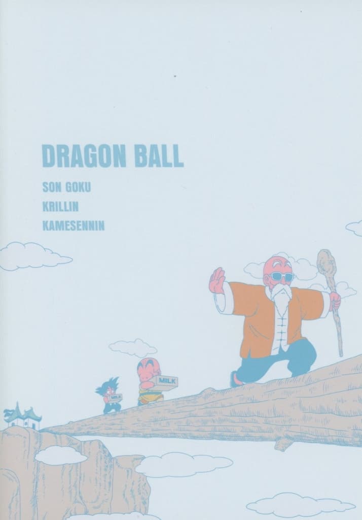 Young Son Goku, Krillin & Master Roshi Notebook Assortment H Prize - Dragon Ball