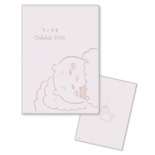 Chiikawa 2026 Schedule Book
