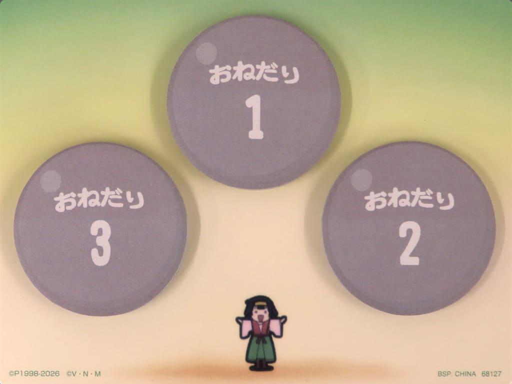 Arca Zoldyck Die-Cut Memo Collection HUNTER×HUNTER