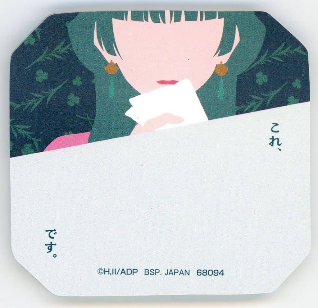 Maomao Sticky Notes The Apothecary Diaries Ichiban Kuji H Prize
