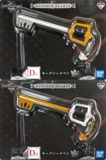 Kingdom Hearts Keyblade Pen Set of 2 D Prize