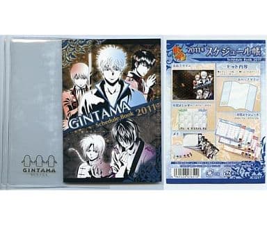Gintama 2011 Schedule Planner Notebook - Movic, A6 Size, 48 Pages, Pre-owned