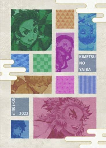 Demon Slayer 2022 Schedule Book