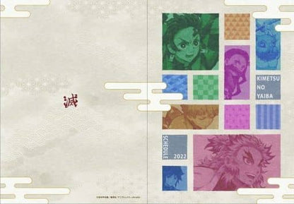 Demon Slayer 2022 Schedule Book