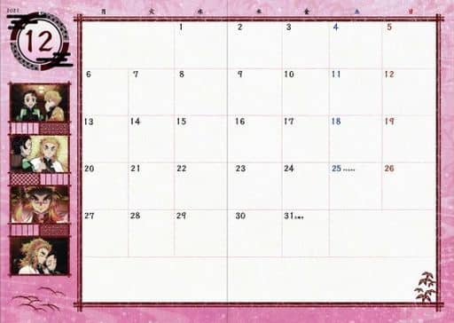 Demon Slayer 2022 Schedule Book