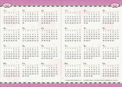 Demon Slayer 2022 Schedule Book