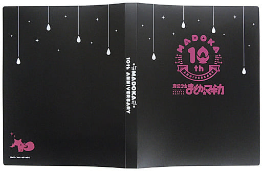 Puella Magi Madoka Magica Clear File Holder - 10th＠Dash Store Logo Design (Movic, Approx. 321 x 250 mm, Pre-owned)