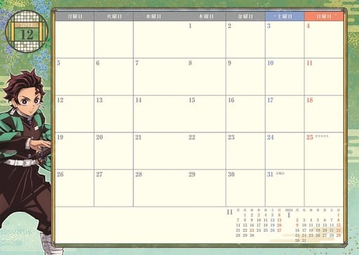 Demon Slayer 2023 Schedule Book