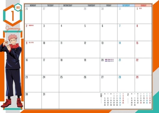 Jujutsu Kaisen 2023 Schedule Book, Approx. 188 x 135 x 6 mm