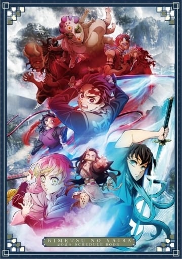 Demon Slayer: Kimetsu no Yaiba 2024 Schedule Book