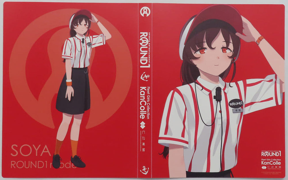 KanColle Soya Limited Score Folder D Prize