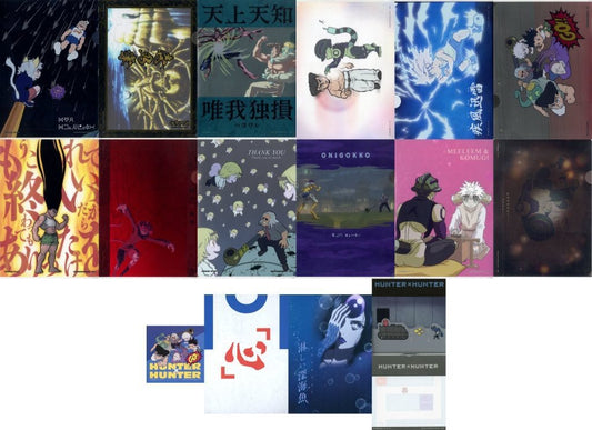 Hunter x Hunter Chimera Ant 2 Complete 10-Type Stationery Assortment Prize Collection by BANDAI SPIRITS