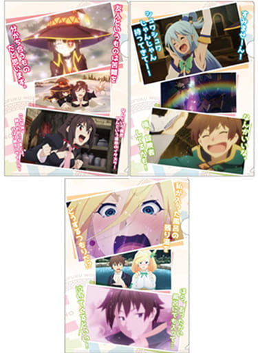 KonoSuba 2 Scene A4 Clear File 3-Piece Set
