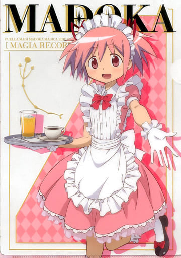 Madoka Kaname A4 Clear File - Puella Magi Madoka Magica (Sega Limited UFO Catcher Prize) Pre-owned