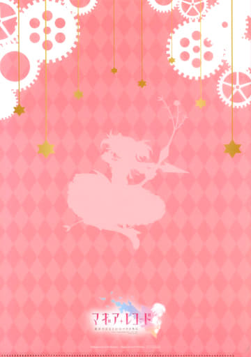 Madoka Kaname A4 Clear File - Puella Magi Madoka Magica (SEGA Limited UFO Catcher Campaign, Double-Sided Full Color)