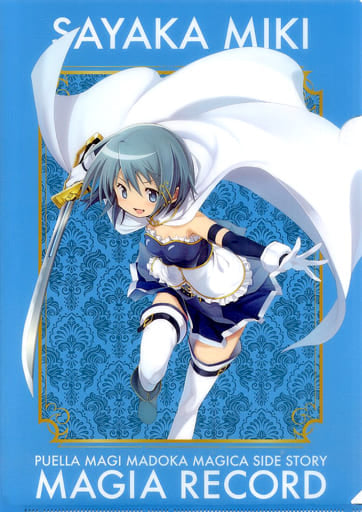 Sayaka Miki A4 Clear File (Sega Limited) - Puella Magi Madoka Magica Vol.2 Campaign UFO Catcher Prize (Pre-owned)