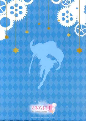 Sayaka Miki A4 Clear File (Sega Limited) - Puella Magi Madoka Magica Vol.2 Campaign UFO Catcher Prize (Pre-owned)