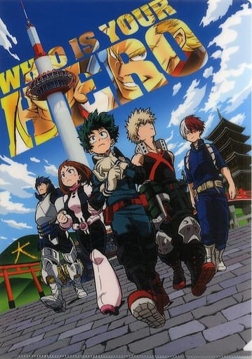 My Hero Academia: Two Heroes Clear File