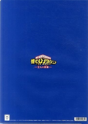 My Hero Academia: Two Heroes Clear File