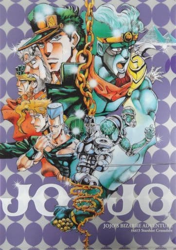 JoJo's Bizarre Adventure Part 3 Stardust Crusaders A4 Clear File