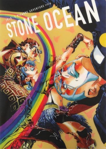 JoJo's Bizarre Adventure Part 6: Stone Ocean A4 Clear File