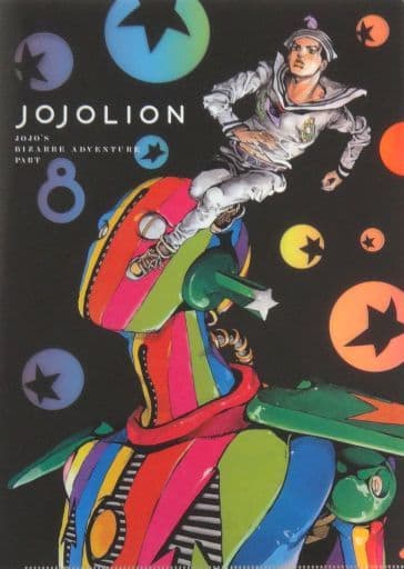 JoJo's Bizarre Adventure Part 8 JoJolion A4 Clear File