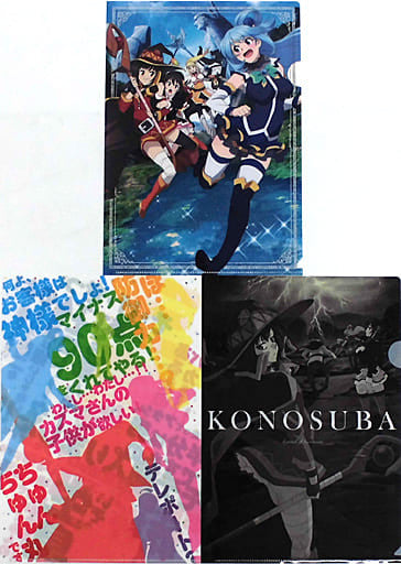 KonoSuba: Crimson Legend A4 Clear File Set (3)