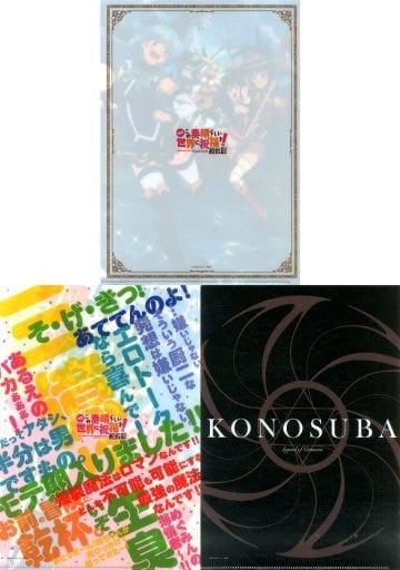 KonoSuba: Crimson Legend A4 Clear File Set (3)