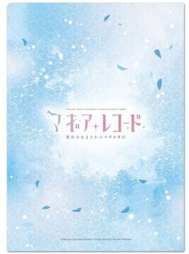 Yachiyo Nanami A4 Clear File - Magia Record (Puella Magi Madoka Magica) - Azumaker - Pre-owned, Approx. 220 x 310 mm
