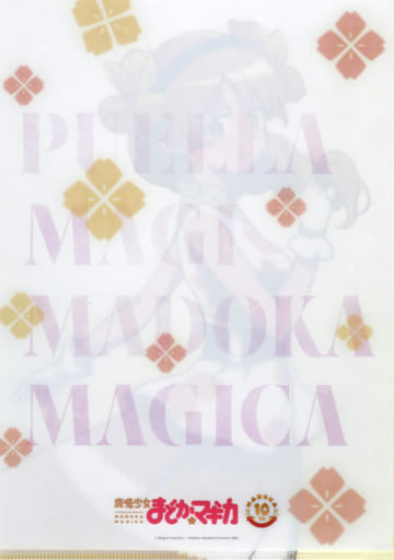 Mami Tomoe A4 Clear File - Puella Magi Madoka Magica Anniversary Stage (Aniplex, Pre-owned)