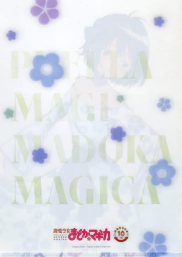 Sayaka Miki A4 Clear File - Puella Magi Madoka Magica Anniversary Stage - Aniplex Pre-owned