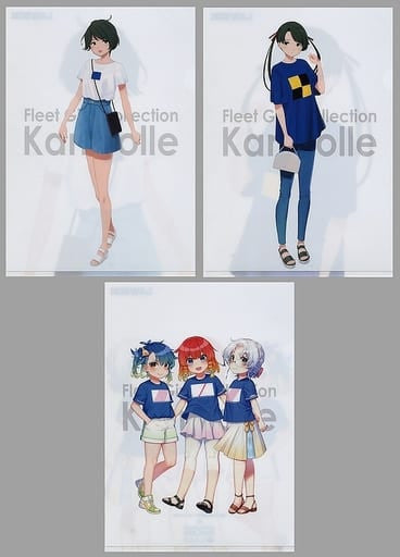 Kantai Collection A4 Clear File Complete 3-Type Set