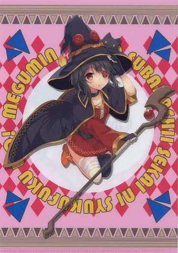 Megumin A4 Clear File – Cheers! Art Book Purchase Bonus