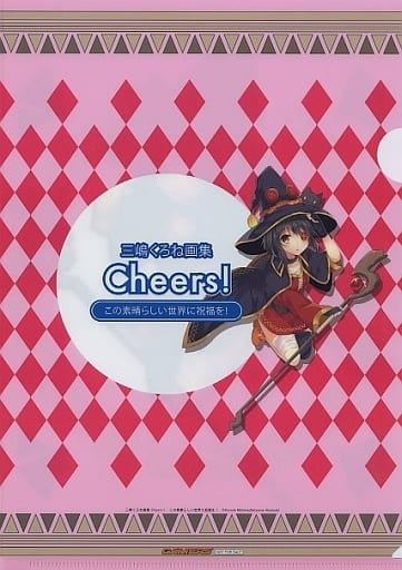 Megumin A4 Clear File – Cheers! Art Book Purchase Bonus