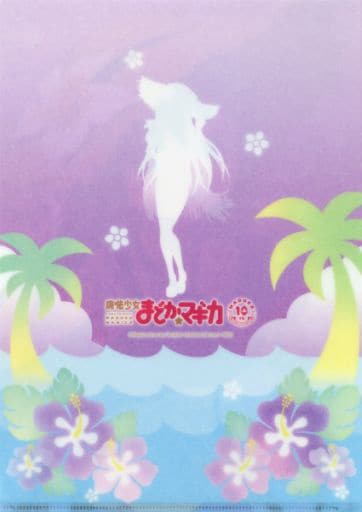 Homura Akemi (Swimsuit) A4 Clear File - Puella Magi Madoka Magica 10th @ Dash Store Collection (Movic) - Pre-owned