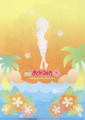 Mami Tomoe (Swimsuit) A4 Clear File - Puella Magi Madoka Magica 10th @ Dash Store (Movic, Pre-owned)