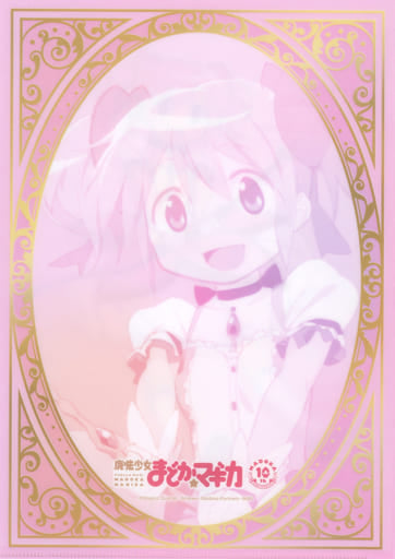 Madoka Kaname A4 Clear File - Puella Magi Madoka Magica 10th @ Dash Store Collection (Movic, Pre-owned)