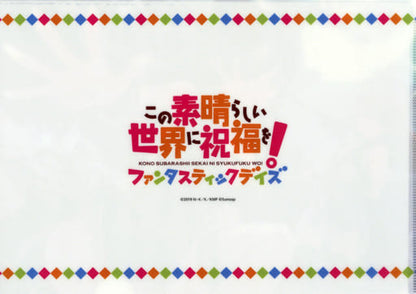Komekko (Promising Future) A4 Clear File - KonoSuba: Fantastic Days
