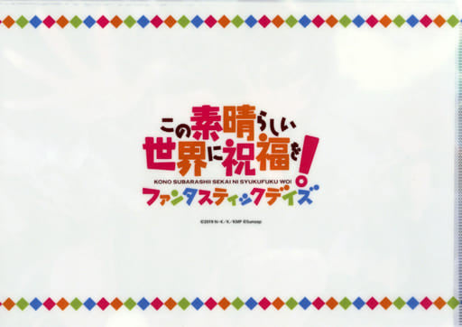 Komekko A4 Clear File – KonoSuba: Fantastic Days