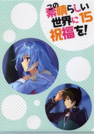 Kazuma & Aqua A4 Clear File – KonoSuba Bonus