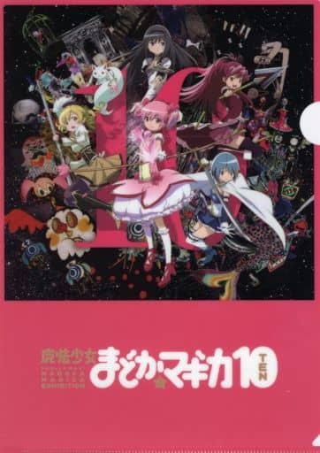 Puella Magi Madoka Magica Event Visual A4 Clear File - Aniplex - Group Artwork (Pre-owned)