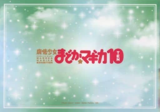 Madoka Kaname, Homura Akemi & Kyubey A4 Clear File Archive - Puella Magi Madoka Magica 10th Exhibition - Aniplex - Pre-owned (A4)