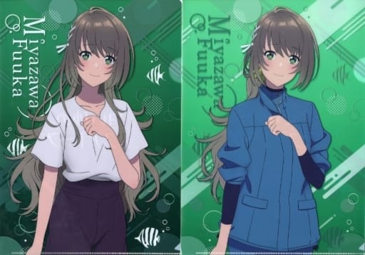 Fuuka Miyazawa A4 Clear File Set (2 Sheets) - The Aquatope on White Sand